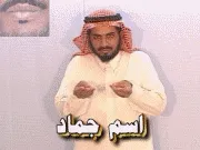 توضيح إشارة "اسم جماد" - Sign demonstration for "Inanimate Noun"