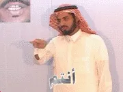 توضيح إشارة "أنتم" - Sign demonstration for "You (Masculine Plural)"