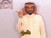 توضيح إشارة "هو" - Sign demonstration for "He"