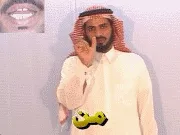 توضيح إشارة "من" - Sign demonstration for "From"