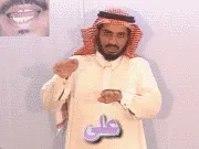 توضيح إشارة "على" - Sign demonstration for "On"