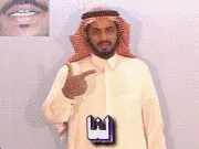 توضيح إشارة "لنا" - Sign demonstration for "For Us"