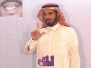 توضيح إشارة "لك" - Sign demonstration for "For You (Masculine Singular)"
