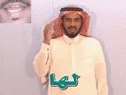 توضيح إشارة "لها" - Sign demonstration for "For Her"