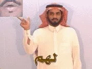 توضيح إشارة "لهم" - Sign demonstration for "For Them (Masculine)"