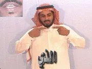 توضيح إشارة "الذي" - Sign demonstration for "Who (Masculine Singular)"