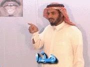 توضيح إشارة "هذا" - Sign demonstration for "This (Masculine)"