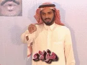 توضيح إشارة "هؤلاء" - Sign demonstration for "These (Plural)"