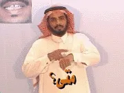 توضيح إشارة "متى ؟" - Sign demonstration for "When?"