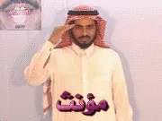 توضيح إشارة "مؤنث" - Sign demonstration for "Feminine"