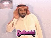 توضيح إشارة "يسمع" - Sign demonstration for "hear"