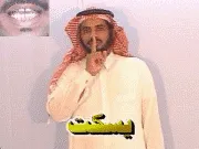 توضيح إشارة "يسكت" - Sign demonstration for "silence"