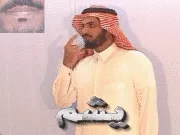 توضيح إشارة "يشم" - Sign demonstration for "inhale"