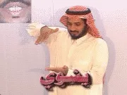 توضيح إشارة "يشوي" - Sign demonstration for "grill"