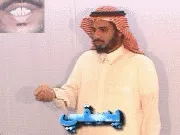 توضيح إشارة "يسقي" - Sign demonstration for "irrigate"