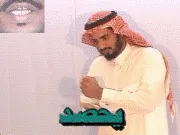 توضيح إشارة "يحصد" - Sign demonstration for "harvest"