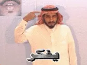 توضيح إشارة "يفكر" - Sign demonstration for "think"
