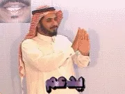توضيح إشارة "يدعم" - Sign demonstration for "support"