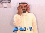 توضيح إشارة "19 - تسعة عشر" - Sign demonstration for "nineteen"