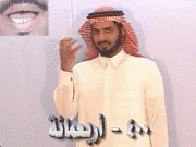 توضيح إشارة "400 - أربعمائة" - Sign demonstration for "four hundred"