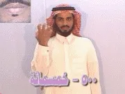 توضيح إشارة "500 - خمسمائة" - Sign demonstration for "five hundred"
