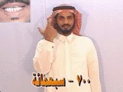 توضيح إشارة "700 - سبعمائة" - Sign demonstration for "seven hundred"
