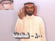 توضيح إشارة "800 - ثمانمائة" - Sign demonstration for "eight hundred"