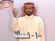 توضيح إشارة "900 - تسعمائة" - Sign demonstration for "nine hundred"