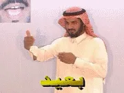 توضيح إشارة "بعيد" - Sign demonstration for "far"