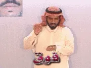 توضيح إشارة "فوق" - Sign demonstration for "up"