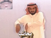 توضيح إشارة "بجانب" - Sign demonstration for "side"