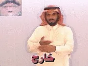 توضيح إشارة "خارج" - Sign demonstration for "outside"
