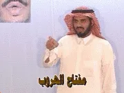 توضيح إشارة "مفتاح الهروب" - Sign demonstration for "ESC"