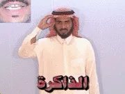 توضيح إشارة "الذاكرة" - Sign demonstration for "memory"
