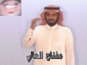 توضيح إشارة "مفتاح العالي" - Sign demonstration for "shift key"