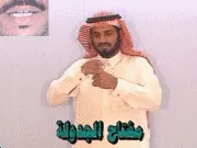 توضيح إشارة "مفتح الجدولة" - Sign demonstration for "tab key"