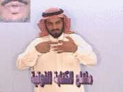 توضيح إشارة "مفتح الكتابة الفوقية" - Sign demonstration for "Over key"