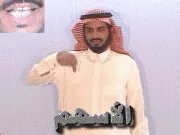 توضيح إشارة "مفاتيح الأسهم" - Sign demonstration for "Arrows keys"