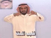 توضيح إشارة "قضيب المسافة" - Sign demonstration for "space bar"