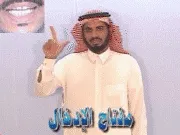 توضيح إشارة "مفتاح الإدخال" - Sign demonstration for "Enter key"