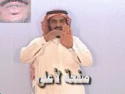 توضيح إشارة "مفتاح صفحة لأعلى" - Sign demonstration for "Page up key"