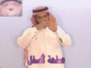 توضيح إشارة "مفتاح صفحة لأسفل" - Sign demonstration for "Page down key"