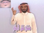 توضيح إشارة "مفتاح قفل الأرقام" - Sign demonstration for "Num lock key"
