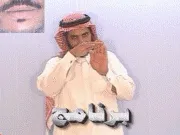 توضيح إشارة "برنامج" - Sign demonstration for "program"