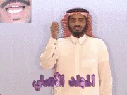 توضيح إشارة "المجلد الأصلي" - Sign demonstration for "primary directory"