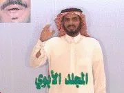 توضيح إشارة "المجلد الأبوي" - Sign demonstration for "main directory"