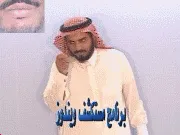 توضيح إشارة "برنامج مستكشف ويندوز" - Sign demonstration for "Windows Explorer"