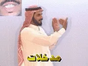 توضيح إشارة "مدخلات" - Sign demonstration for "input"
