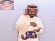 توضيح إشارة "نقل" - Sign demonstration for "transport"