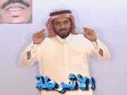 توضيح إشارة "الأشرطة" - Sign demonstration for "tapes"